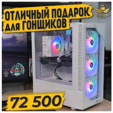 видеокарта 2060: Компьютер, ядер - 6, ОЗУ 16 ГБ, Игровой, Новый, Intel Core i5, NVIDIA GeForce RTX 2060, HDD + SSD