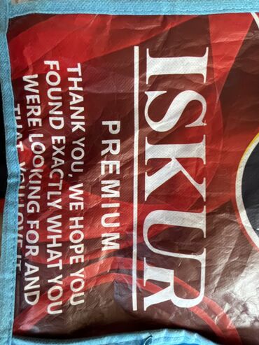 Школьная форма: Школьная форма, цвет - Синий, Б/у — 3