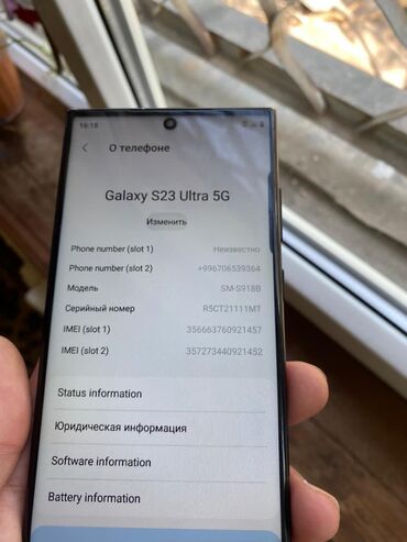 телефон panasonic: Samsung Galaxy S22, Б/у, 512 ГБ, цвет - Черный, 2 SIM