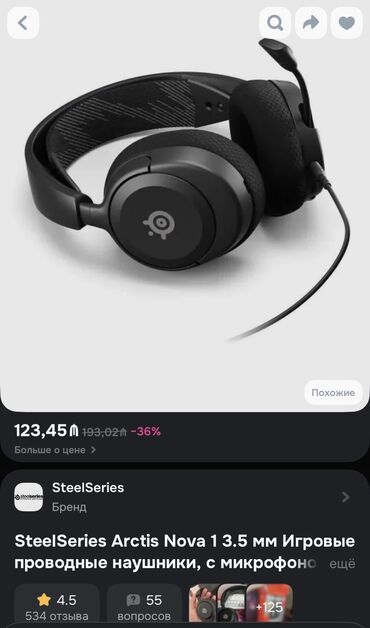 Səsgücləndiricilər, qulaqlıqlar və mikrofonlar: SteelSeries Arctis Nova 1 (Наушники/Qulaqlıq/Headset). В пользовании — 9