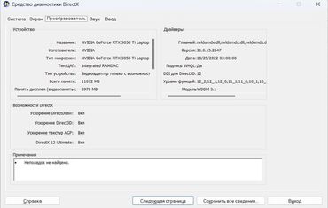 Ноутбуки: Ноутбук, Lenovo, 16 ГБ ОЗУ, AMD Ryzen 7, 15.6 ", Новый, Игровой, память SSD — 10