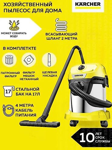 Пылесосы: Пылесос, Karcher, Моющий, Паровая, Смешанная, Влажная, Контейнер, Мешок, Фильтр для воды — 7