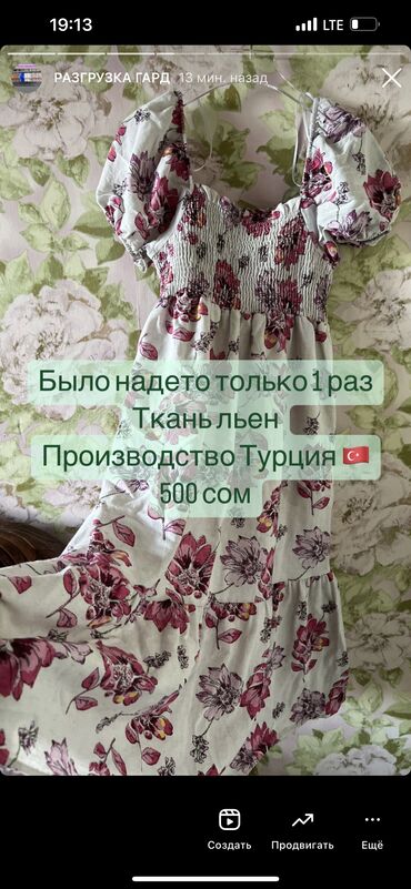 летнее платье лен: Повседневное платье, Турция, Лето, Средняя модель, Лен, S (EU 36)