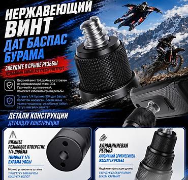 304: 📸 СЕЛФИ-ПАЛКА ДЛЯ ACTION КАМЕР И 360° КАМЕР 120 СМ 📸 🔥 Лёгкая — 3