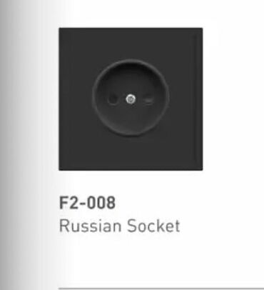 Розетки: Розетки ФАН Электрическая розетка стандартного типа F2-008