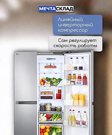 side: Холодильник LG, Новый, Side-By-Side (двухдверный), No frost, 179 * — 5