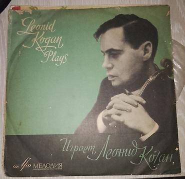 Vinil vallar: Vallar biri 2 manat — 25