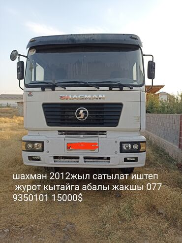 купить грузовой автомобиль с манипулятором бу: Жүк ташуучу унаа, Shacman, Стандарт, 4 т, Колдонулган
