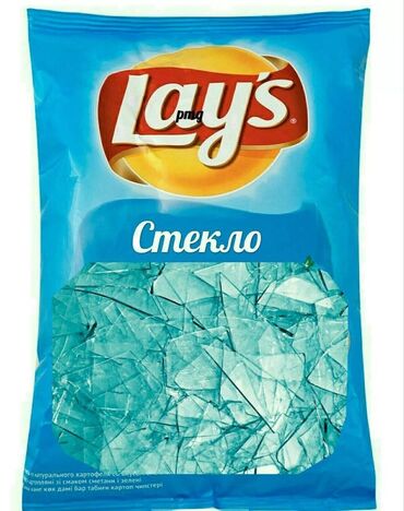 сетка для акно: Lay’s «Стекло» — необычный лимитированный дизайн упаковки с