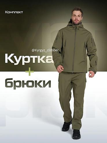 Спорт и хобби: Костюм тактический утеплённый Softshell Здравствуйте бишкек — 9