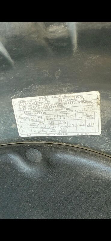 Kia: Kia K5: 2020 г., 2 л, Гибрид, Седан — 16