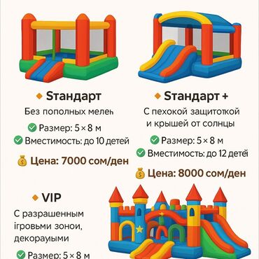 Детские горки: Детская горка Для улицы, Новый