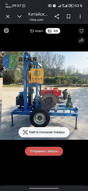 Мобильная буровая установка Runli Drilling (Run Li Zuan Tan) на