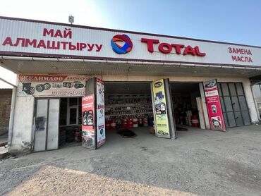 перевозки алматы: Баруусуз