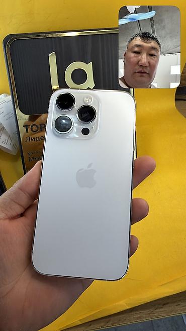 айфон 11 цены в бишкеке: IPhone 14 Pro, Б/у, 256 ГБ, 100 % — 8