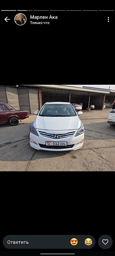 06: Hyundai Accent: 2016 г., Седан — 1