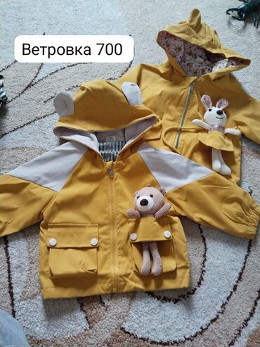 платье бальные: Детская ветровка. - Яркий горчичный цвет с контрастными вставками на