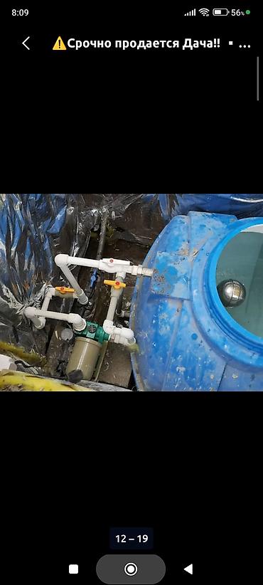 Продажа дач: Продается Дача у быстротока в районе с. Кунтуу. На участке 5 соток — 10
