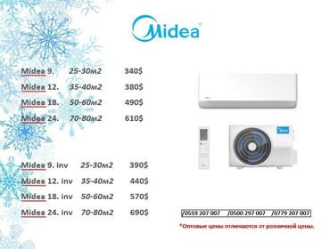 легенда кулер: Кондиционер Midea Инверторный, Охлаждение