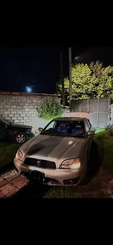 наруто кант: Subaru Legacy: 2001 г. — 3