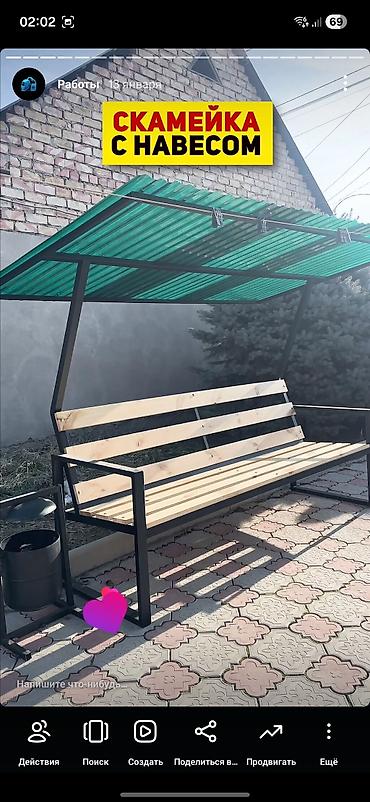 Скамейка с навесом в стиле лофт Ничего лишнего at lalafo.kg Скамейка с навесом в стиле лофт Ничего лишнего