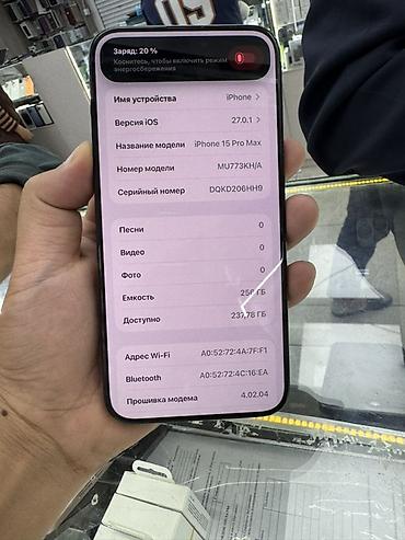 gnss: IPhone 15 Pro Max, цвет «черный титан» Все родное кроме аккумулятора — 6
