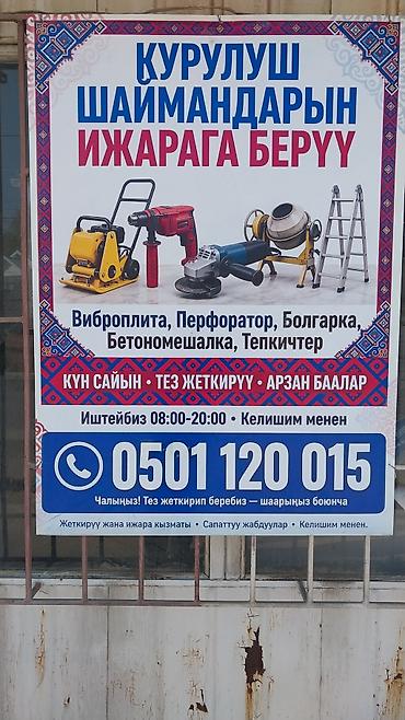 Комплекты столов и стульев: Аренда Прозрачные банкетные стулья и круглый стол с кружевными — 7