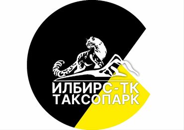 такси автобус бишкек москва: @ такси @ подключение и разблокировка Akkaunt тарифы: Эконом, Комфорт