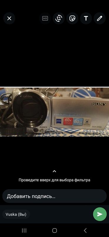 go pro qiyməti: Sony camera az işlənib,qiyməti 280man