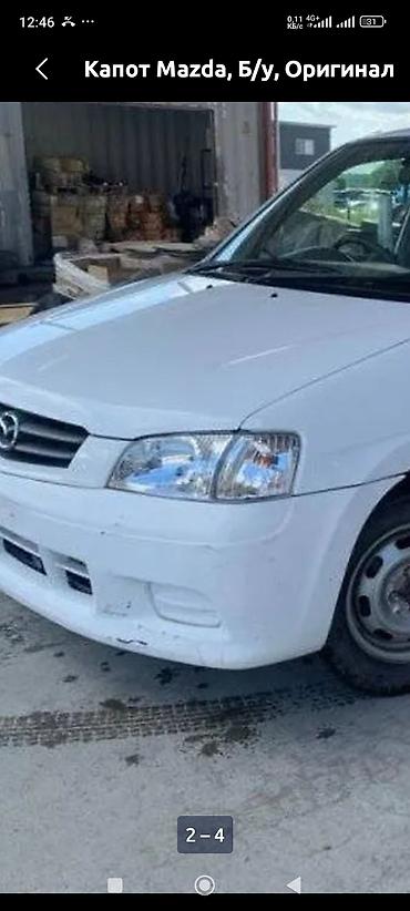 mazda d: Запчасти Мазда - 2 Демио - 1998г - 2005 год Двери — 9