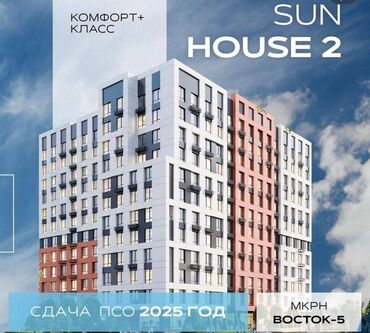 3 комнаты, 98 м², Элитка, 3 этаж, ПСО (под самоотделку)