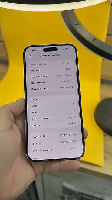 Apple iPhone: IPhone 14 Pro Max, Б/у, 512 ГБ, 87 % — 18