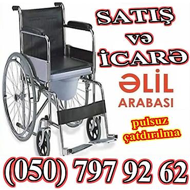abc design 3 tec universal arabalar: Məhsul: Çoxfunksiyalı əlil arabaları – satış və icarə Xüsusiyyətlər — 3