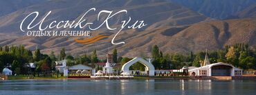 дом на день: Номер, ЦО Royal beach, Бостери, Бассейн