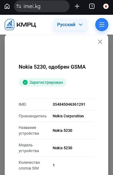 Nokia: Nokia 1, Б/у, 1 SIM — 8