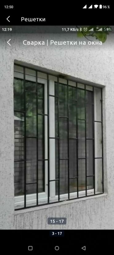 Сварка: Кованые и сварные решетки на окна - Изготовление и монтаж оконных — 4