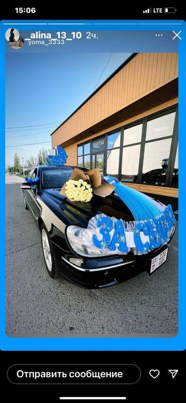 Организация мероприятий: Организация мероприятий | Аниматоры, Оформление мероприятий, Гелевые шары — 23