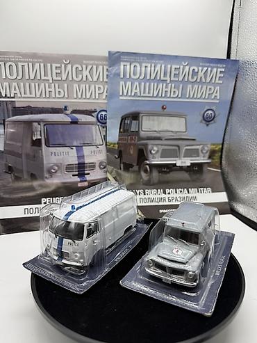 diorama: “Polis Maşınları Dünyası” kolleksiya dəsti – DeAgostini seriyasından — 6
