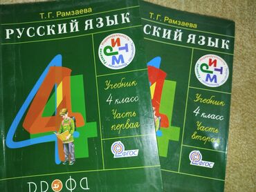 виферон свечи детские цена бишкек: Русский язык -200 с. Математика 3класс-200 с. Математика 4 класс