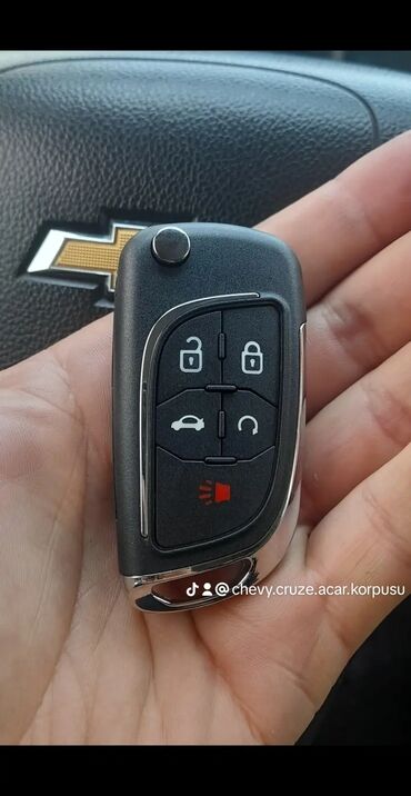 Ключи, замки, пульты: Chevrolet CRUZE, 2013 г., Оригинал, США, Новый