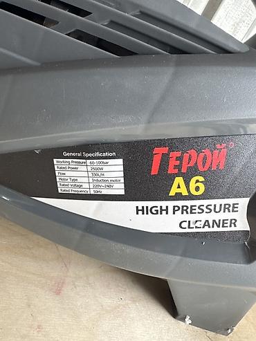 Мойки высокого давления: Мойка высокого давления, Новый, Герой, Электрическая, Самовывоз, Платная доставка — 4