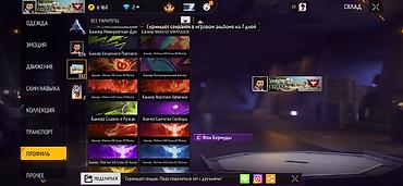 Значки: Игровой аккаунт Free Fire - Уровень профиля: 66 - Ник: CHIDORI — 121