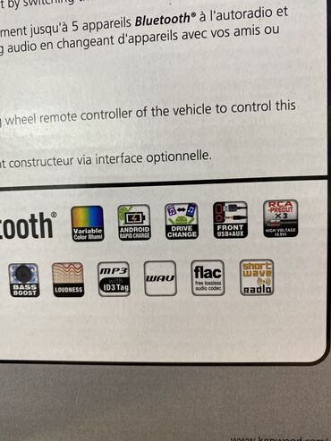 Магнитолы: Процессорные оригинальные магнитолы для автозвука. Pioneer Kenwood — 18