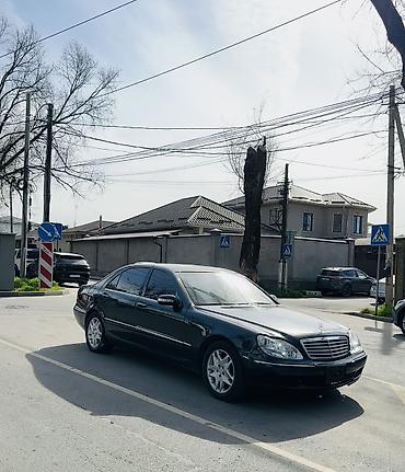 Mercedes-Benz: Mercedes-Benz 220: 2003 г., 5 л, Автомат, Бензин, Седан — 1