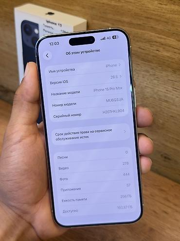 iphone air бишкек: IPhone 15 pro max 256 gb - Цвет: белый - Корпус со строгими плоскими — 5