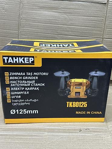 Настольный заточный станок TAHKEP TK80125 Основные характеристики: -