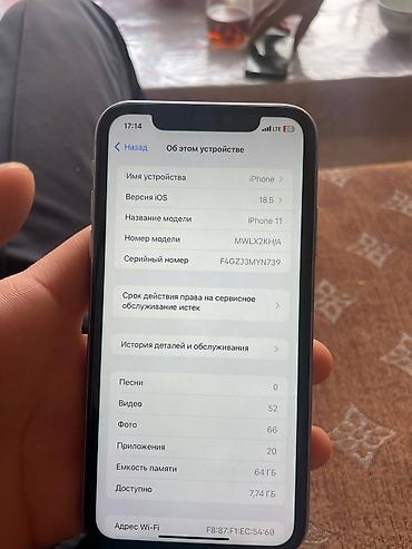 Apple iPhone: IPhone 11, Б/у, 64 ГБ, 99 % — 9