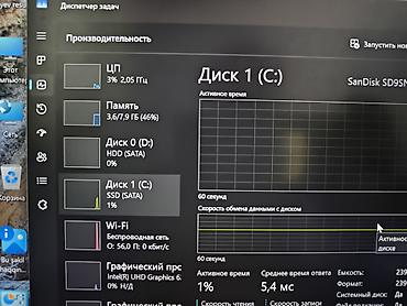 ASUS: İşlənmiş ASUS Vivobook, 14 ", Intel Core i7, 256 GB, Ünvandan götürmə — 7