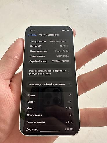Apple iPhone: IPhone 12 mini — 4