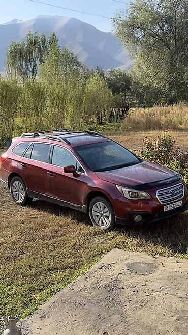 рейка опель вектра б: Subaru Outback: 2016 г., 2.5 л, Универсал — 1